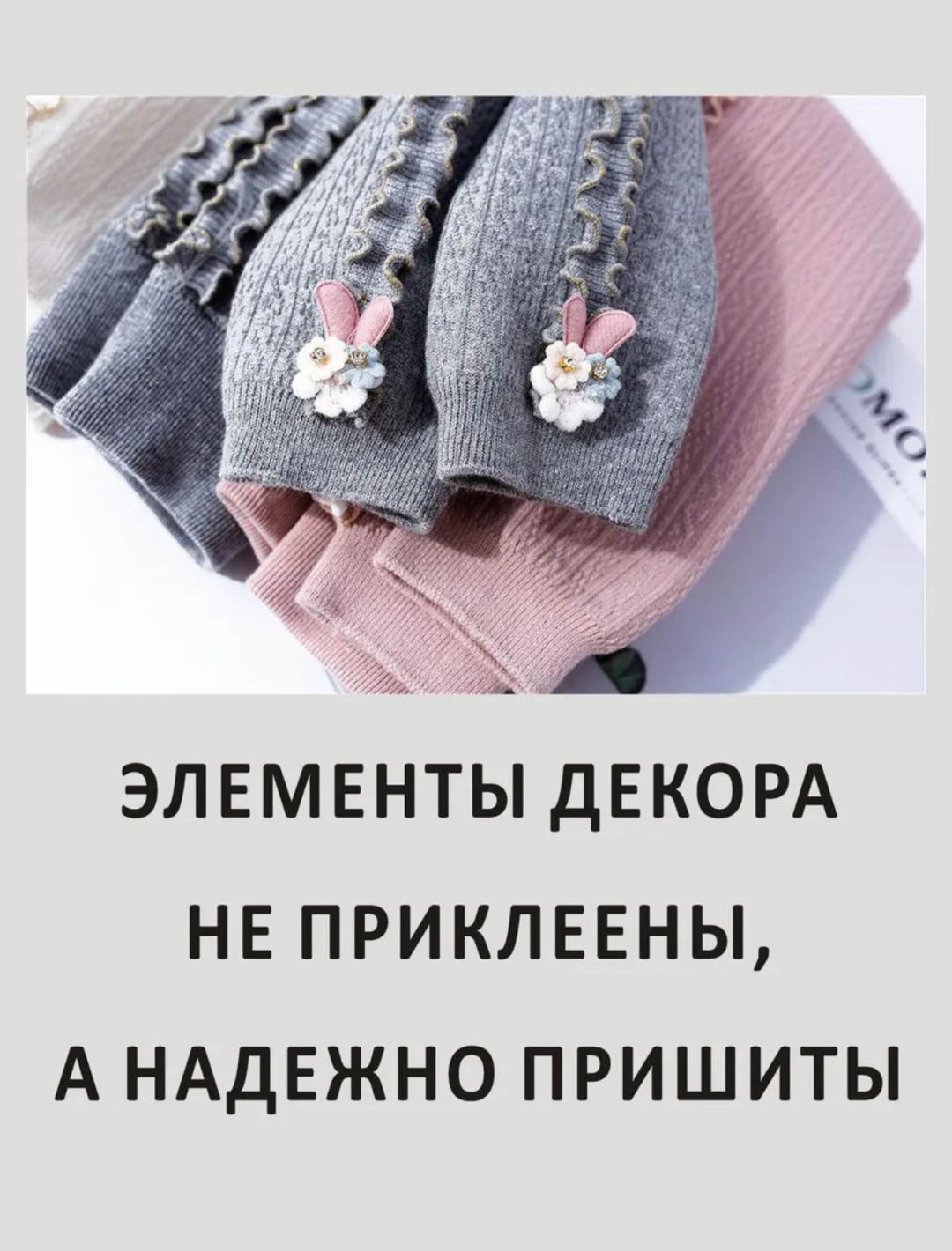 Колготки серый