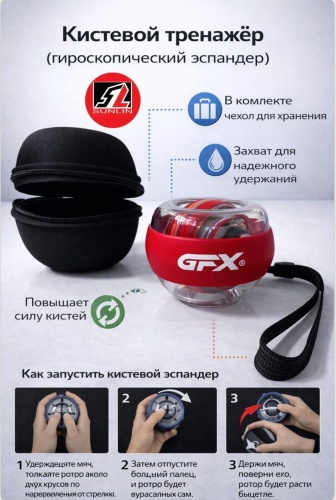 Кистевой SUNLIN 000 1 шт 50 кг