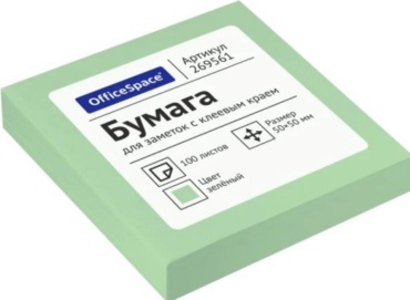 Стикеры для заметок Спейс 269561, бумага, 100 шт