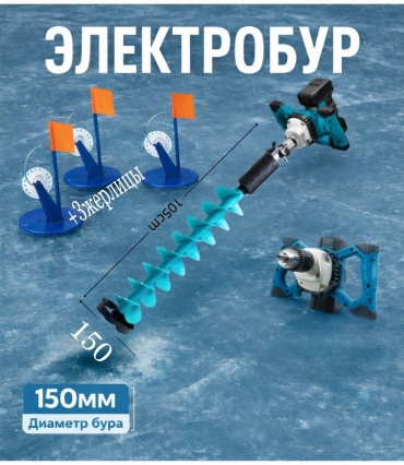 Рыбалка с Михалычем Bur-150