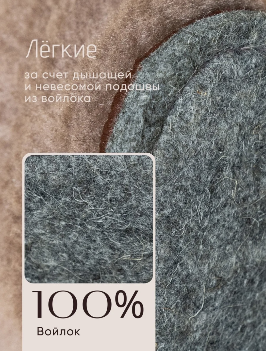 Чуни коричневый