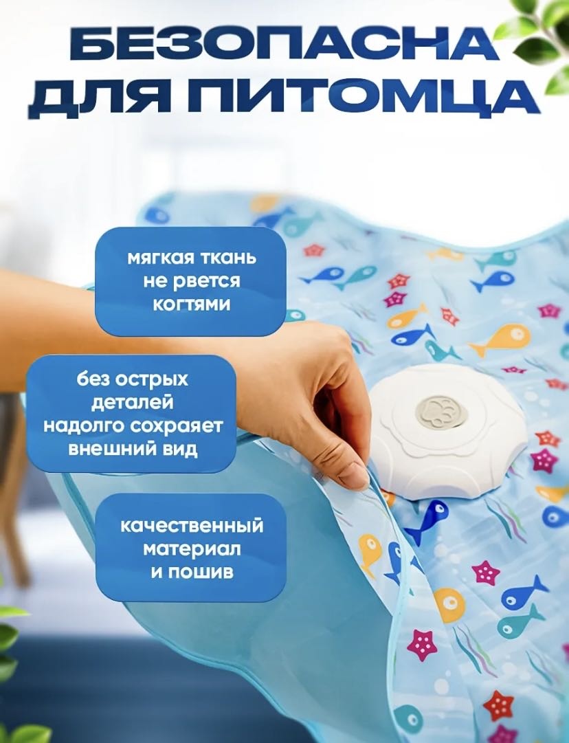 Дразнилка для самостоятельных игр нейлон, пластик