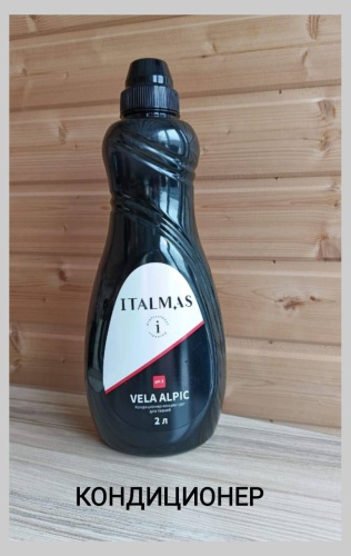 ITALMAS VELA ALPIC Кондиционер- концентрат для тканей 2 л