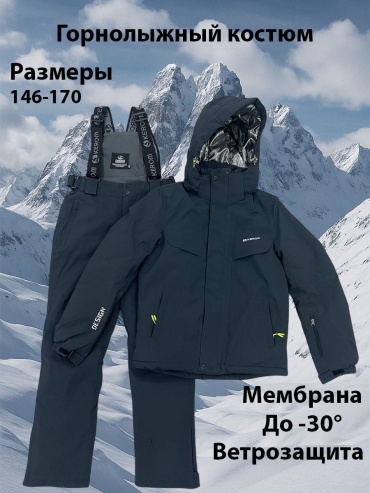 Комплект с комбинезоном графит, темно-серый