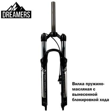 Dreamers Dreamers P30 OIL 27.5