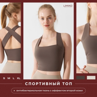 Топ LIMIKO коричневый