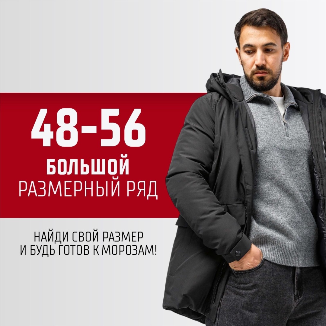 Зимняя куртка Onecode черный