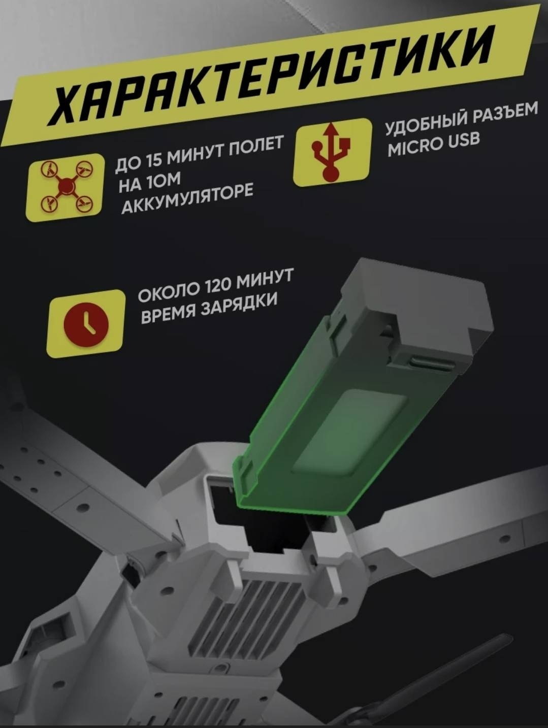 Аккумулятор SolarBeam E99/E88