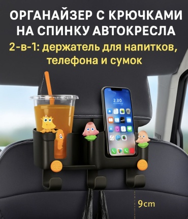 Подстаканник 887607469 черный