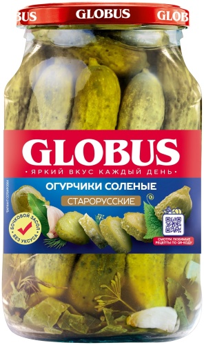 Globus огурчики соленые старорусские 850 г