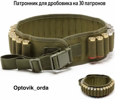 Патронташ 1TOY BANDAR777 зеленый на 30 шт