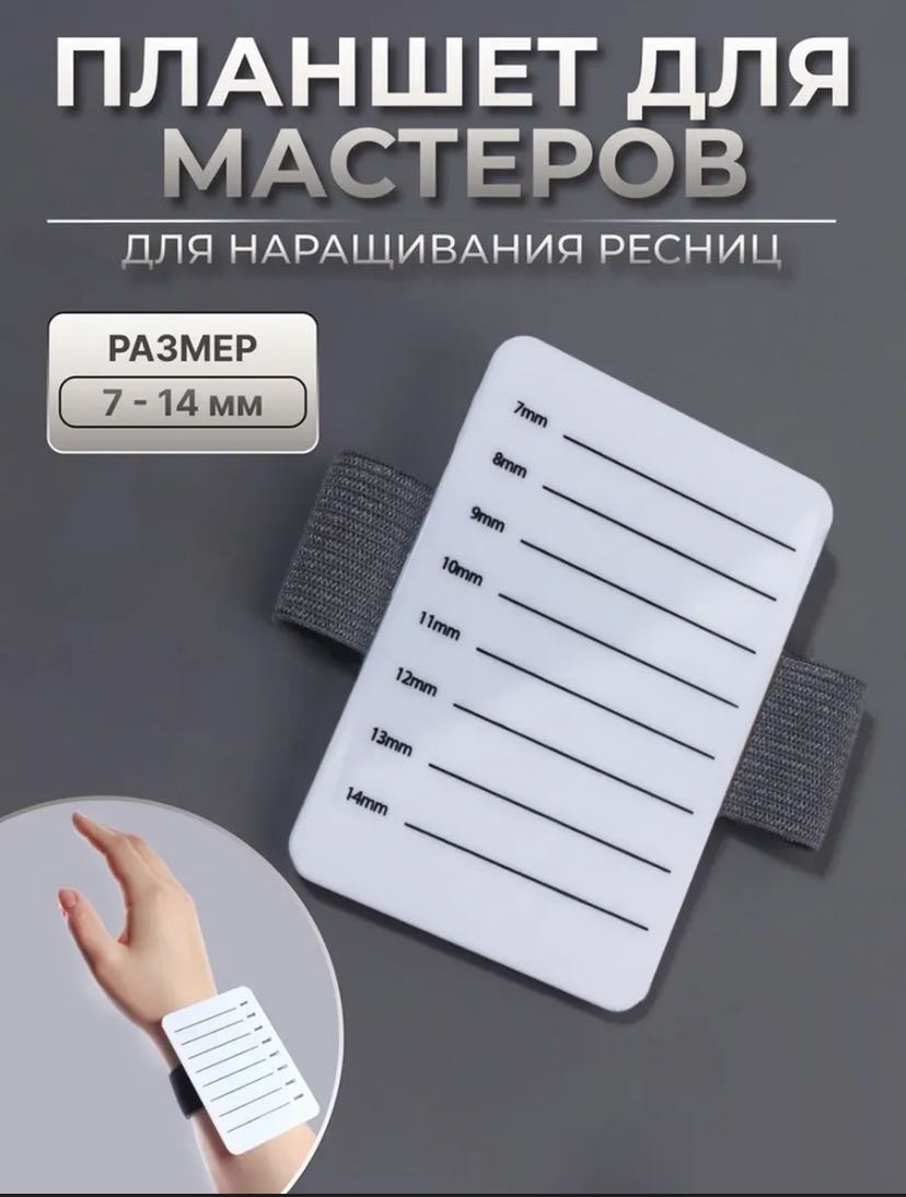 PerfectLami планшет 1 шт