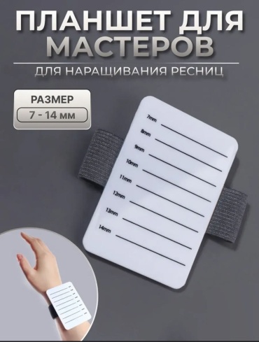 PerfectLami планшет 1 шт