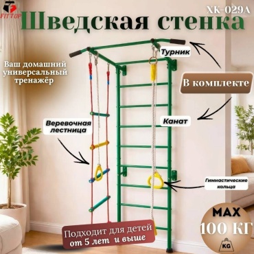 FitTop XK-029A зеленый