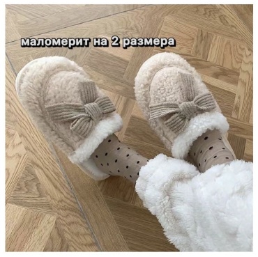 Тапочки YgunSei светло-бежевый