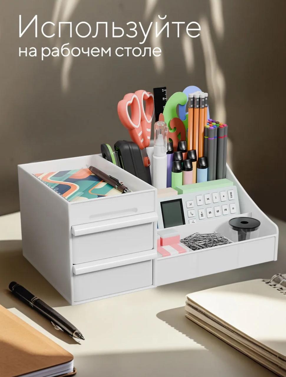 Органайзер пластик