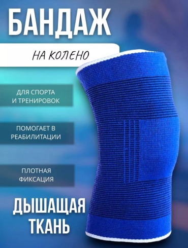 30183249_480915263 синий универсальный