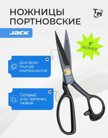 15724000_259456023 черный