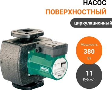 Насос поверхностный Wilo TOP-S 30/10 DM PN10