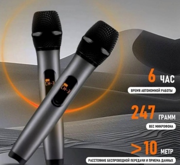 Микрофон 0001 серый