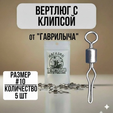 Вертлюг 30223056_3879