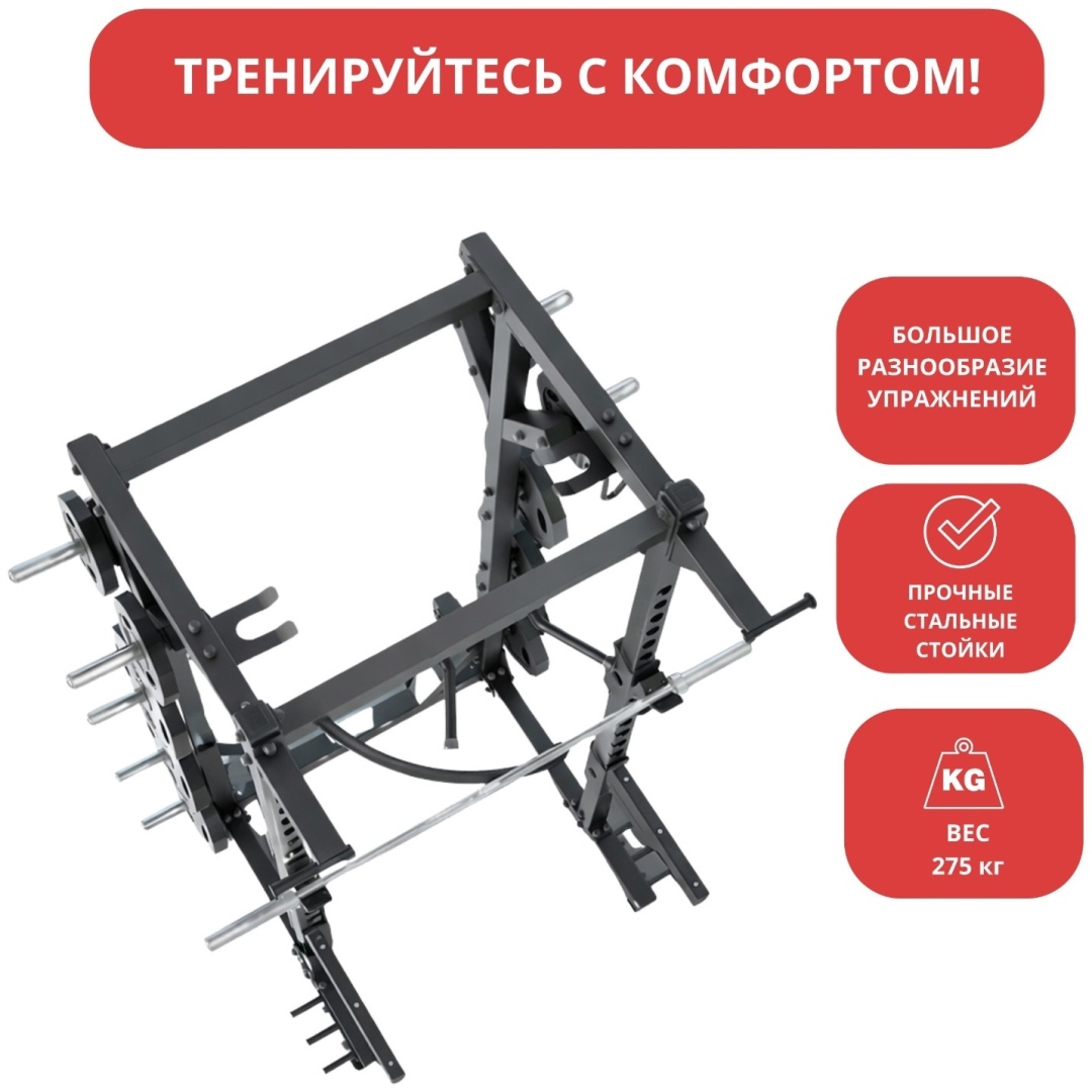 Силовая рама Proflex E6227