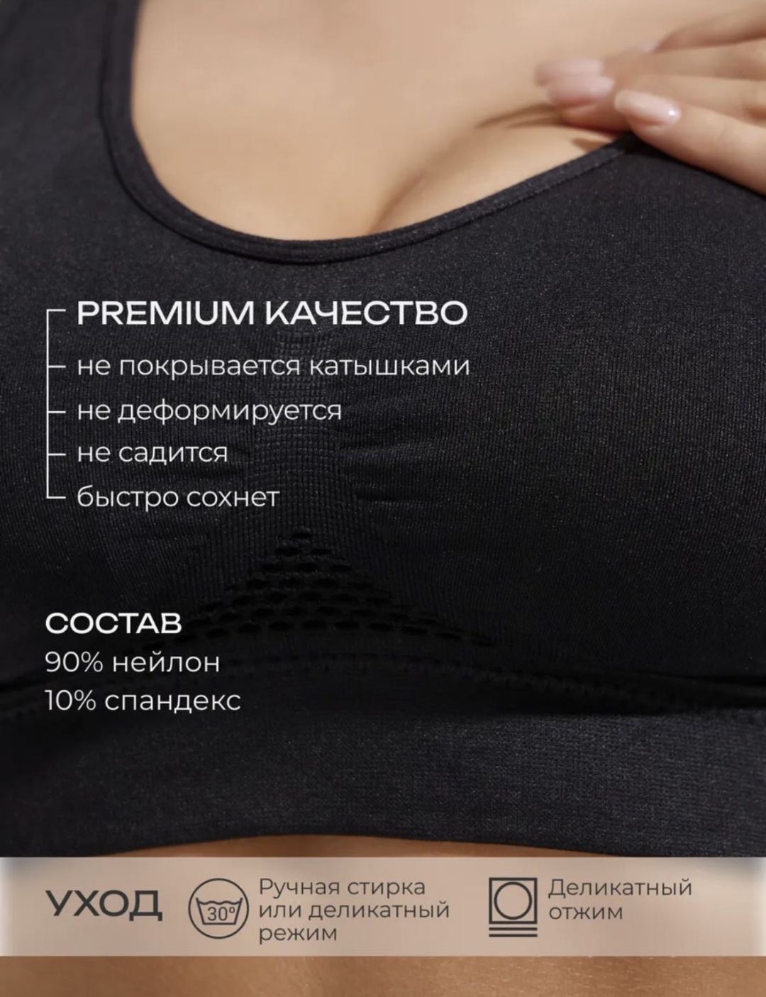 Топ AILEM черный