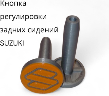3D-Club ручка 87211-74G10-P4Z-3D