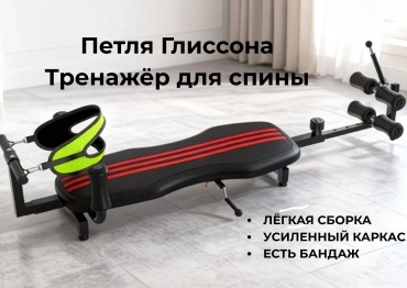 Инверсионный стол 30432880_843322251 черный