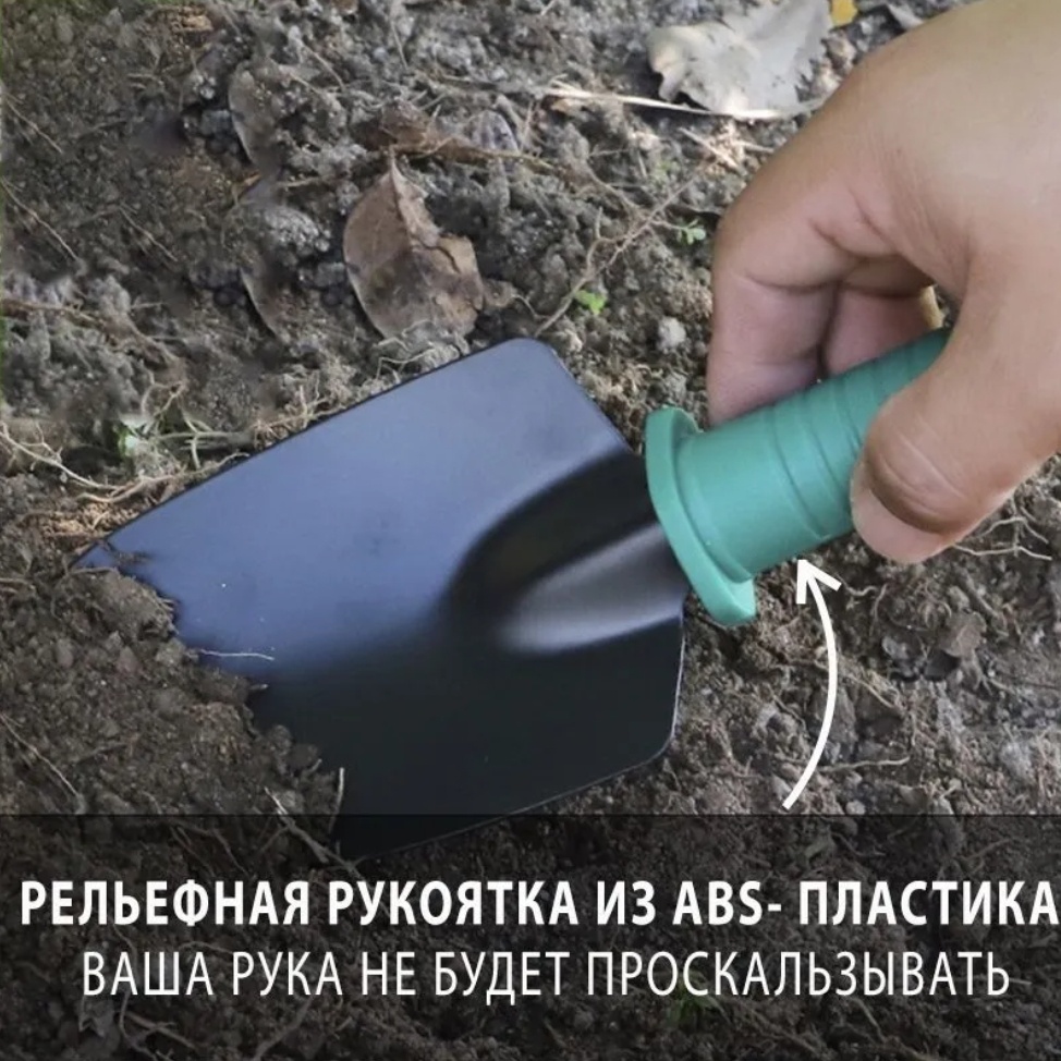 Садовый набор 927786