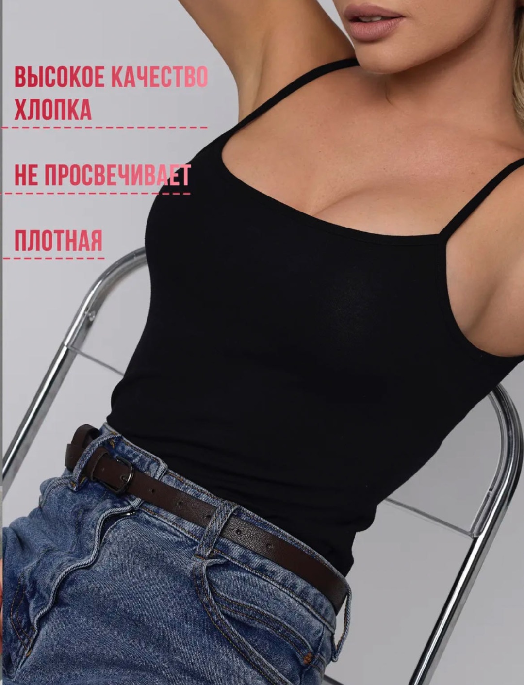 Майка KIARA черный