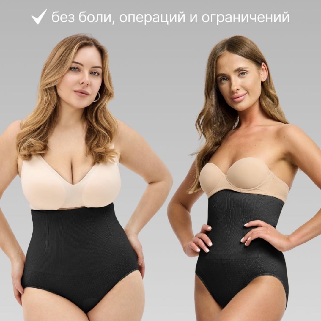 Трусы черный