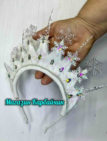 Кокошник Снежная королева размер универсальный, 1 шт