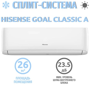 Hisense AS-09HW4RLRCA01A белый
