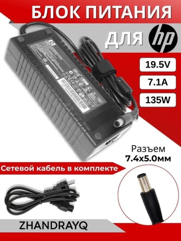 ZHANDRAYQ 1ZH-ADHP135W 19.5V 7.1A 135W 7.4x5.0mm