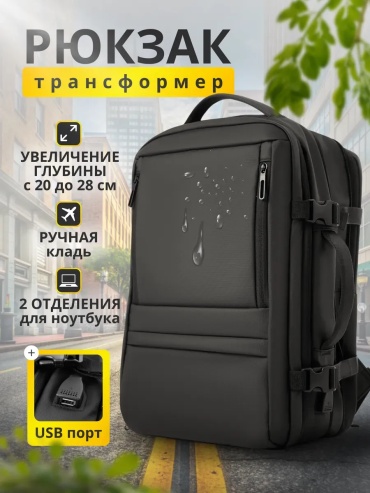 Рюкзак Cheezle Cheezle EX17 до 17.3" черный