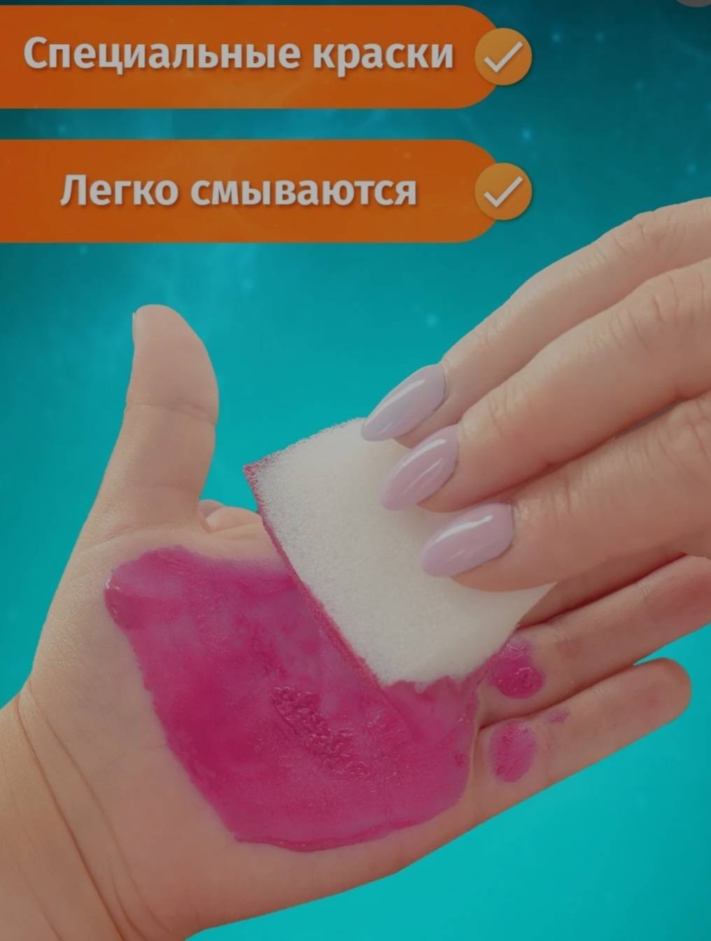 Отпечатки рук