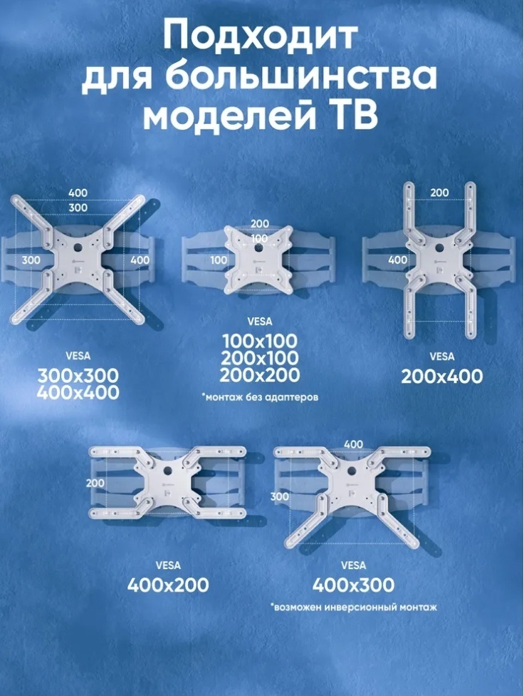 Onkron M5 белый