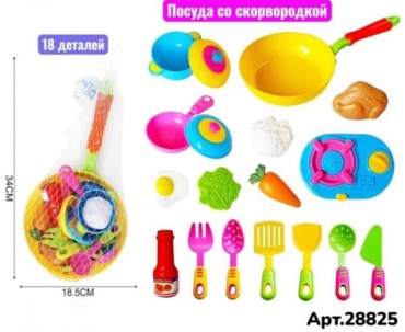 Набор Игровой набор «Посудка со сковородкой», 18 деталей