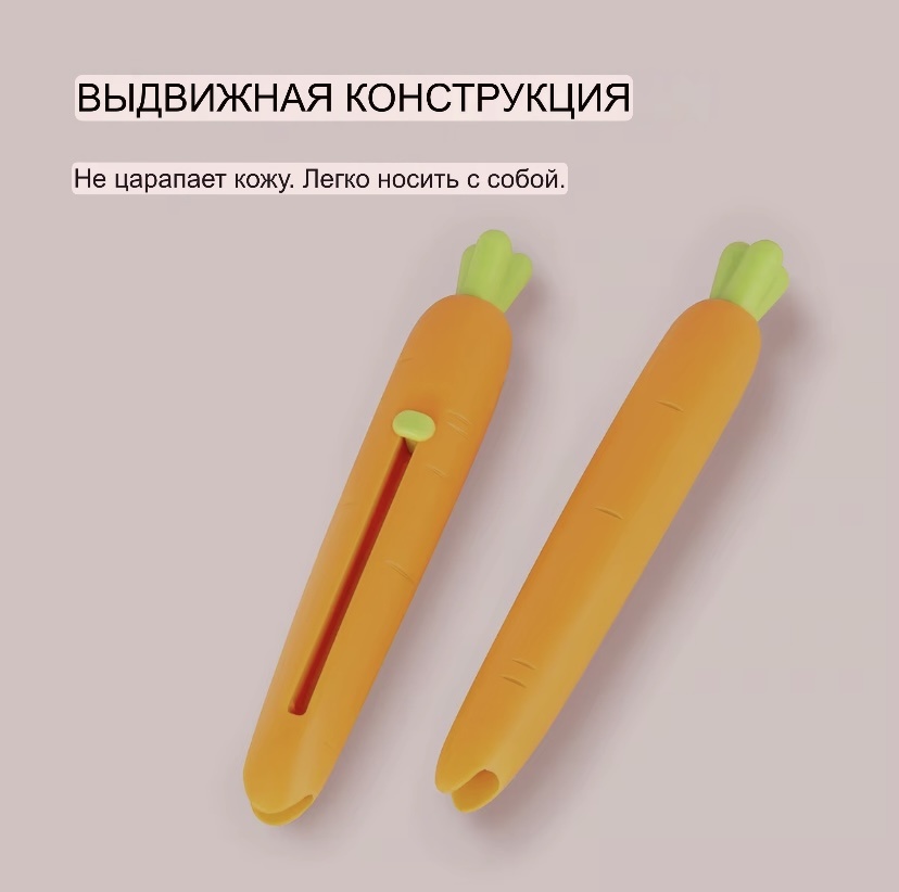 Триммер 1 шт