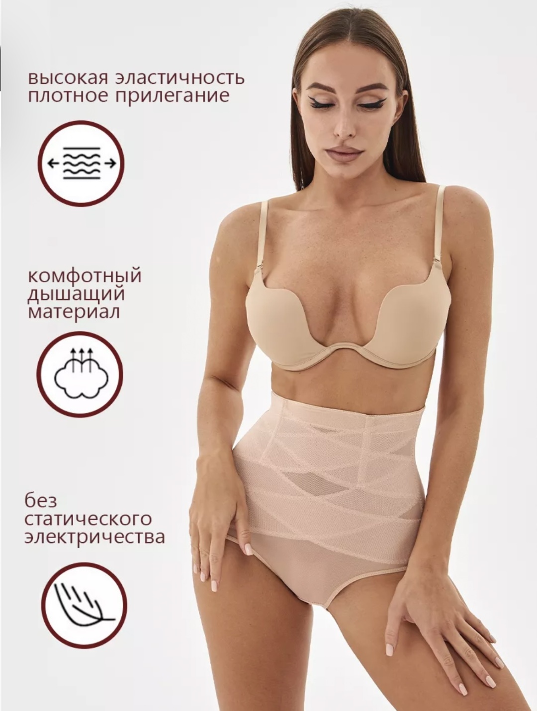 Трусы бежевый