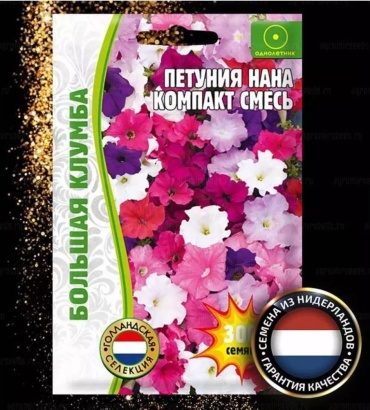 Григорьев петуния Нана