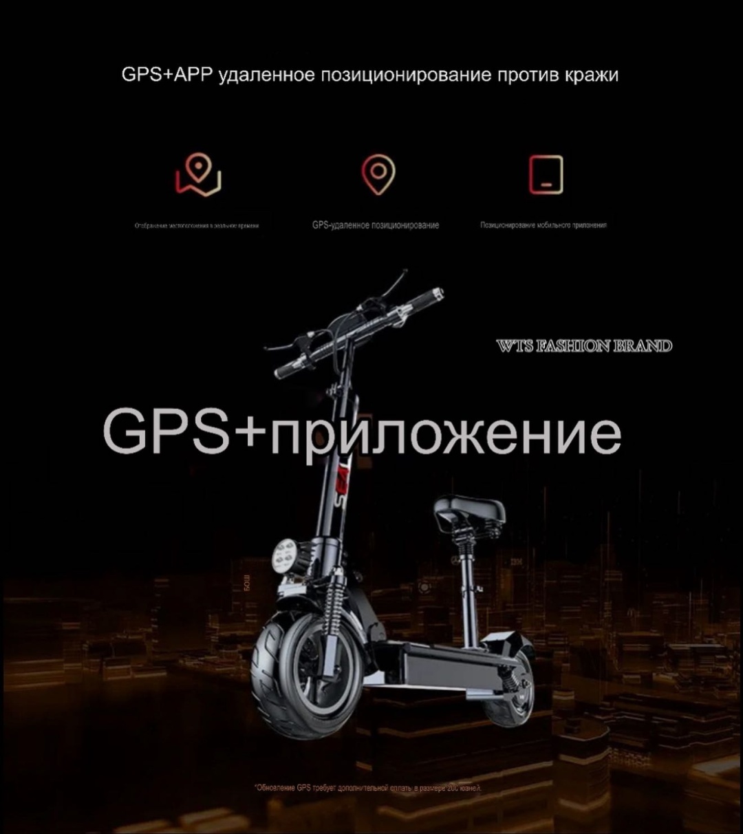Электросамокат SEALUP черный