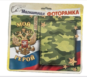 30439235_791681027 10x15 см мультиколор