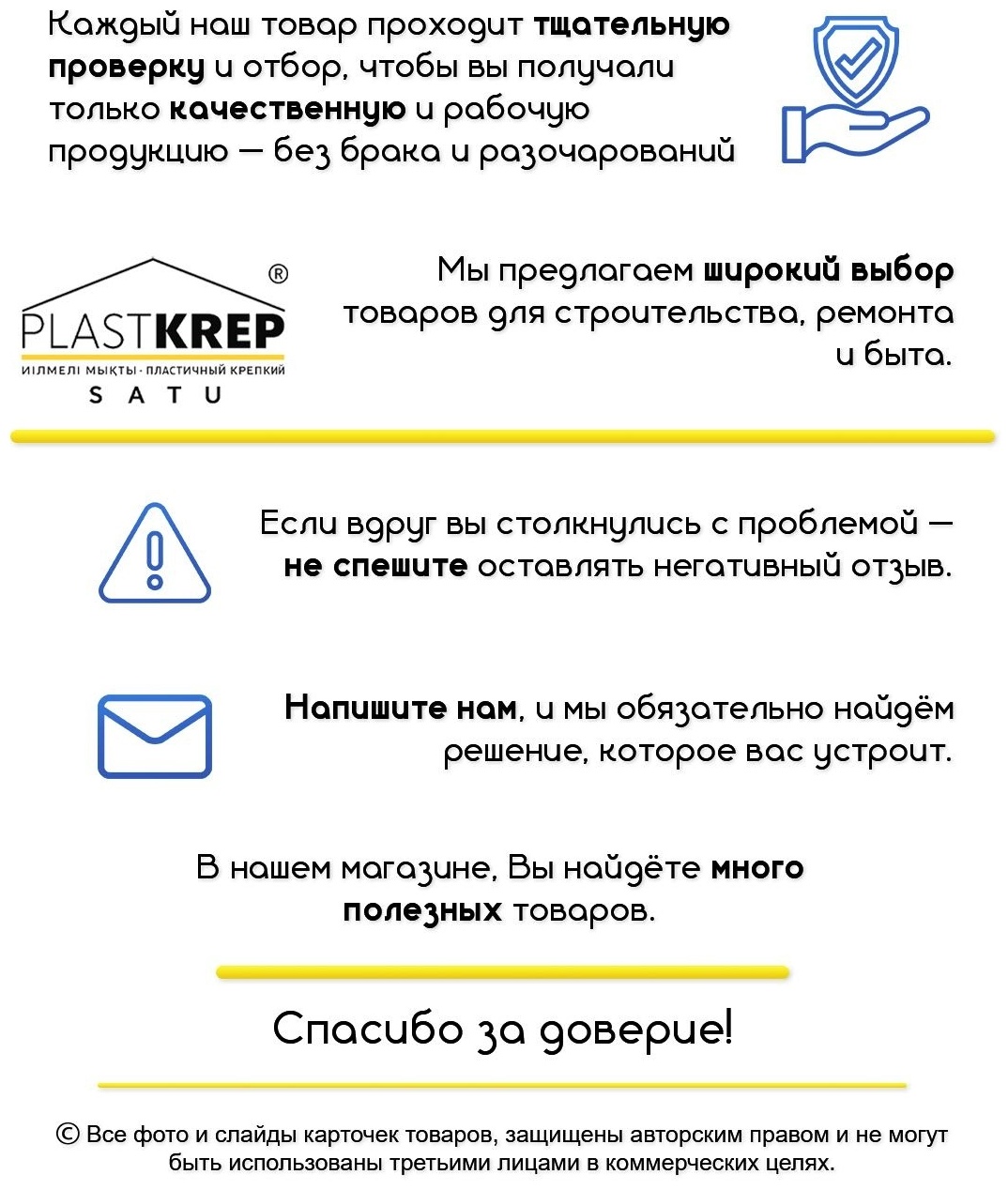 Цифровой мультиметр