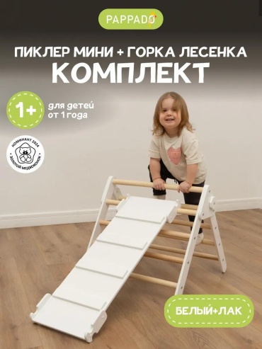 Игровой комплекс LUCCI 100x60x45 см