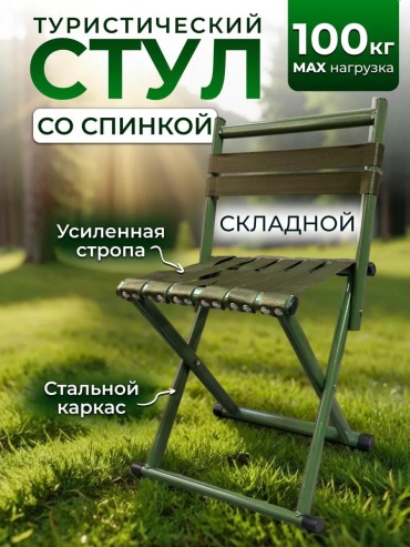 ZHOLTAY стул ZHT-Z30.1 зеленый