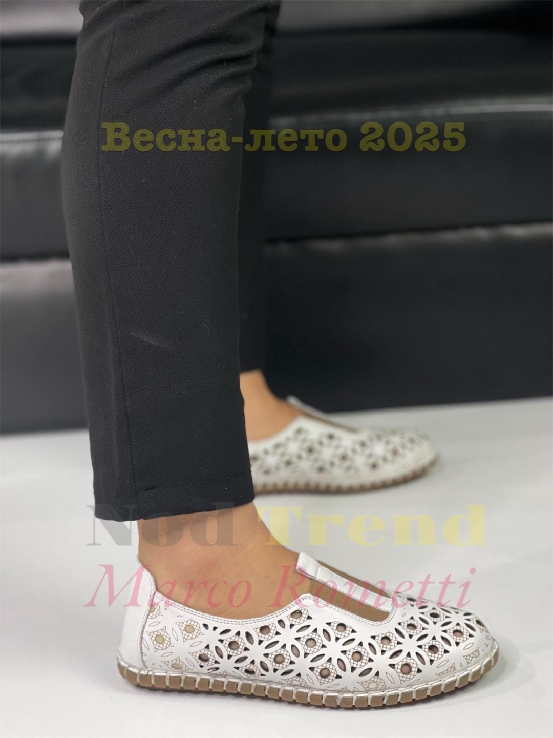 Мокасины белый