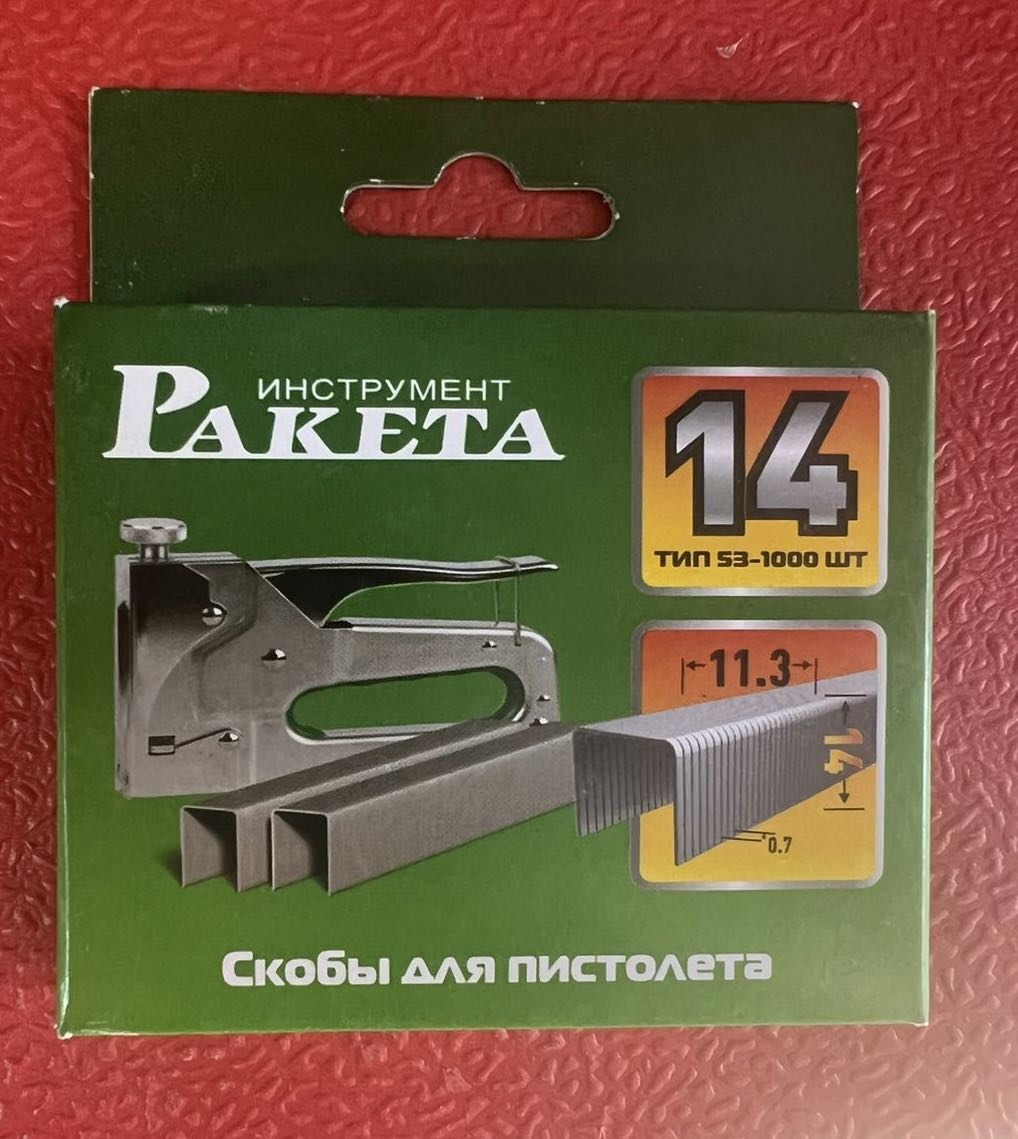ExProfil № 53 1000 шт