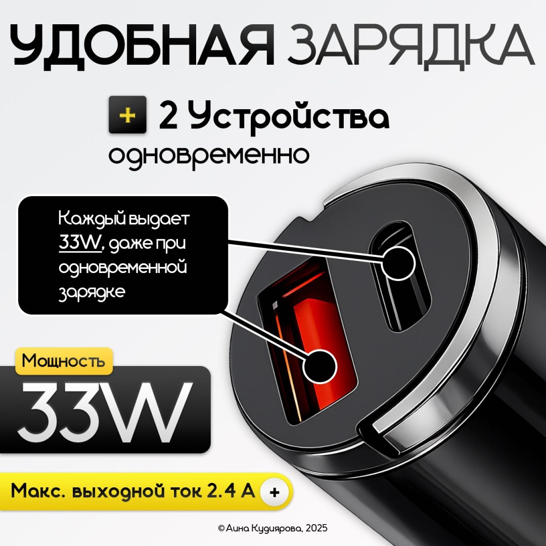 Зарядное устройство A7 USB Type-C 66 Вт черный